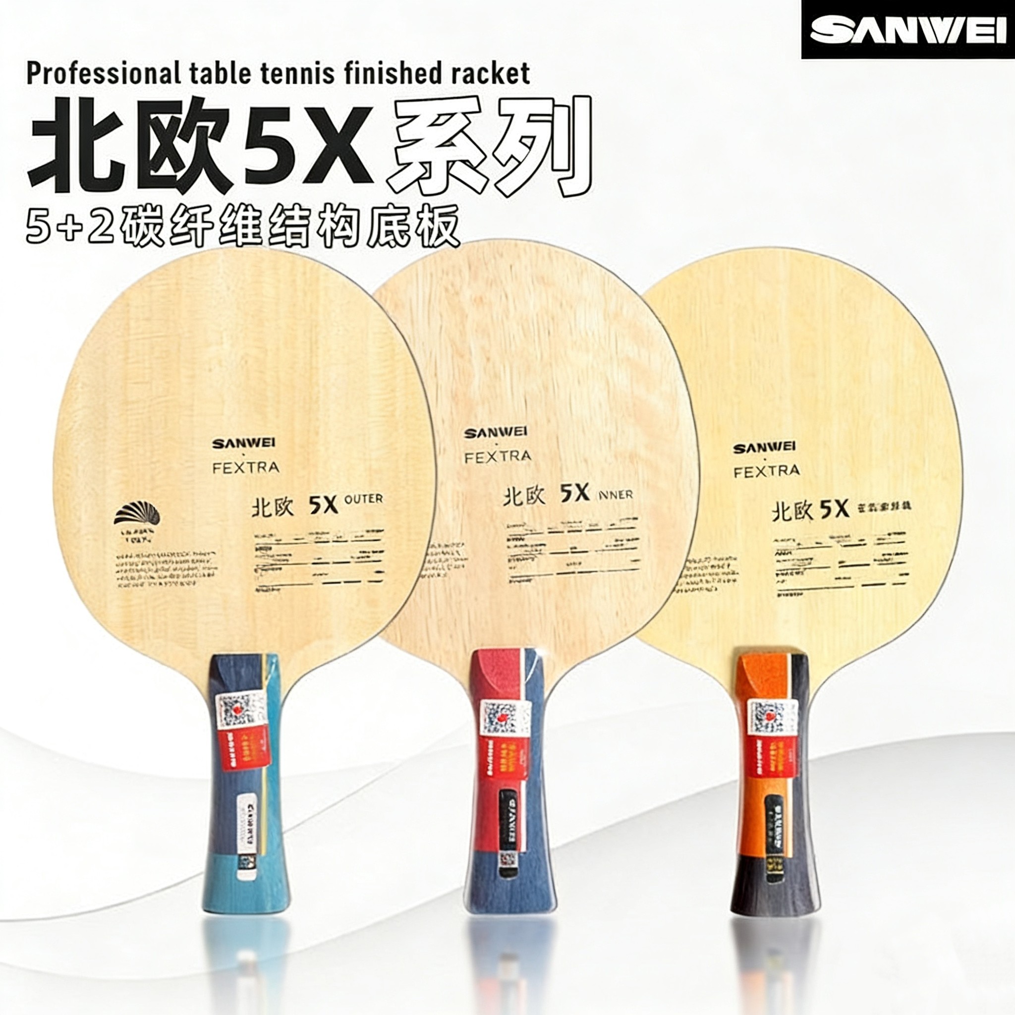 Outdoor Furniture Wooden - Набор для настольного тенниса SANWEI FEXTRA